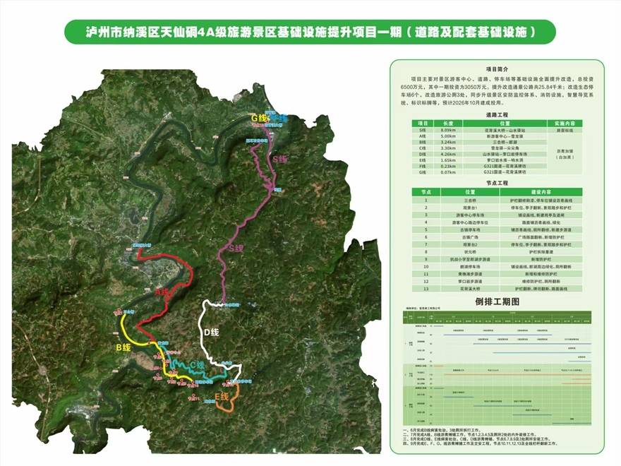 微信图片_20260801214542_211_1286.jpg