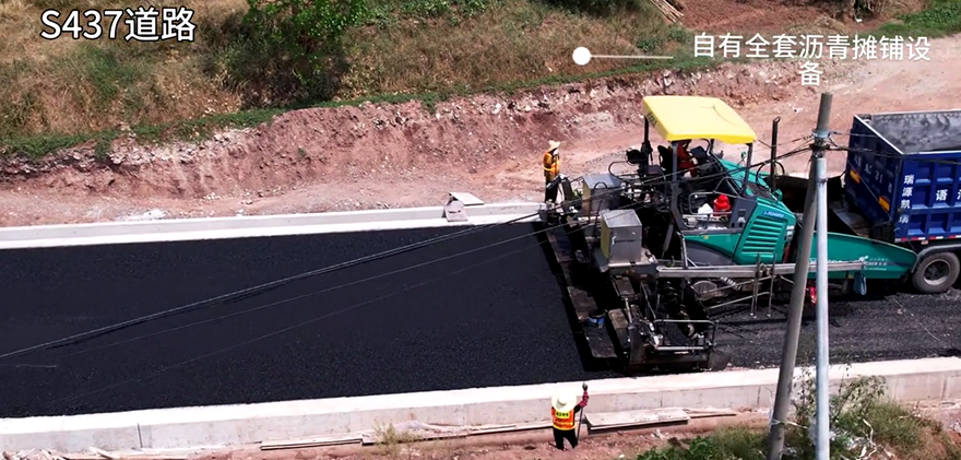 S437省道泸县段路面提升工程 S437省道泸县段路面提升工程