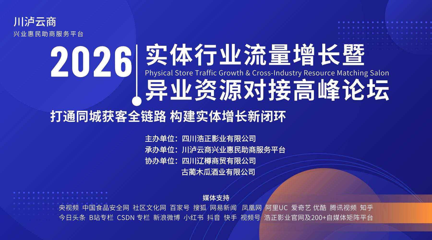古蔺高峰论坛主K.jpg